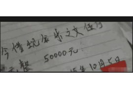 云龙云龙专业催债公司的催债流程和方法